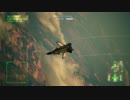 【字幕プレイ動画】大馬鹿野郎がダークブルーを目指す M06 長い一日【ACE COMBAT 7】