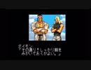 【日本大門化計画２】KOF94