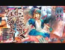 金筆でもwlwしたい！　12ページ目　【アリスCR12】