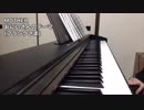 MOTHER／おにいさんのテーマ