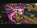 【細々と】Splatoon2 ヘタレS+のガチマッチ〔ガチヤグラ編〕その152【実況プレイ】