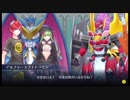 デジモンを懐かしみながらプレイ　パート70