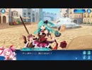 【ジェミニシード】エクティスと友情のバレンタイン、後編【バレンタインイベ、1080ｐ】