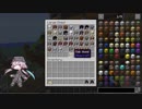 #288 avaritia単体で攻略【Minecraft】 Avaritia only Survival Hardmode