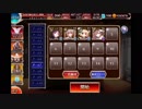 通天教主Lv15 4人編成+ヘカ王子