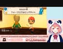 【トモコレ】笹木と友達になる叶＆解釈違い大論争葛葉