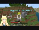 【Vtuber】マイクラ実況第10章 ～ポンコツ飼い主と帰りたい馬～