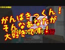 【MSSP】額縁ぶっ飛びフェスティバル【MAD】