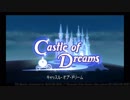 キングダムハーツ Birth by Sleep【初見プレイ】Scene4
