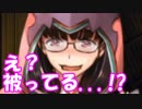 [実況]俺もサーヴァントがほしい！[FGO] #ex363 バレンタイン2019 その4