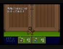 【完全初見】いざ更なる鬼退治へ！『新桃太郎伝説』を実況プレイ Part6