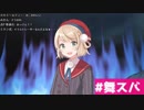 ういママの笑い声で癒されたい動画