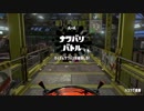 [Splatoon2]第１９回フェス プレイ動画 その４