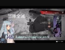 【Apex Legends】葵ちゃんはパスをファインドしたかった【VOICEROID実況】