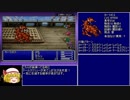 【ゆっくり実況】GBA版FF5低レベル青魔1人縛り part1