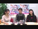 ブシロードpresents秦佐和子と工藤晴香のミュージックパーティ！2019年2月18日#007ゲスト愛美