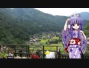 【バイク】西風に乗って日本一周 Part.21【岐阜県】