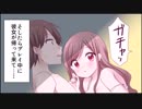 【まんが天国】あかつきひなさん【総集編】Part 21