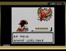 【実況】相棒は君に決めた！ポケットモンスター金.Part40