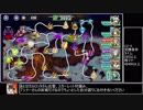 政剣マニフェスティア C2感想的な日記帳