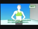 不健康がやるWiifit健康生活　１日目