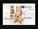 BUMP OF CHICKEN 「天体観測」