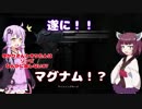 【バイオハザードRE:2】 ゆかりさんときりたんはゾンビなんかに屈しない #7 VOICEROID実況