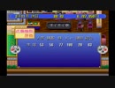 【イイ男♂の実況】ザ・ファミレス　part11