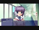 【CLANNAD四周目】ギャルゲーなのにホモルートpart5【実況プレイ】