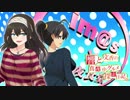 響と文香の真夜中グルメ探索日記22