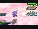 【ポケモンUSM】最強トレーナーへの道Act400【カプ・レヒレ】