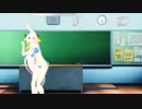 【Fate/MMD】チカっとチカ千花っ♡【清姫】