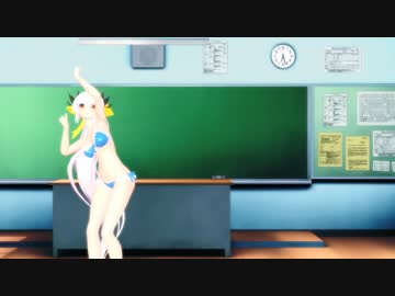 【Fate/MMD】チカっとチカ千花っ♡【清姫】