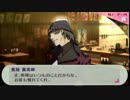 【プレイ動画】P3P Girl Play Part67