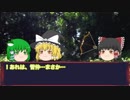 【ゆっくり史記列伝】管仲