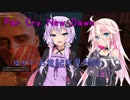【Far Cry New Daun】ゆかいあ世紀末見聞録＃１【VOICEROID＆CeVIO】
