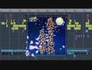 【アイマスREMIX】義勇忍侠花吹雪 (INMG EUROBEAT Remix Sato. SHORT EDIT) / 可惜夜月