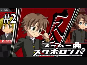 人気の School Boys 動画 180本 ニコニコ動画