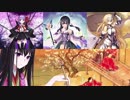 【Fate/GO】〔高難易度〕司書のお仕事 美遊&BB&ジャンヌ