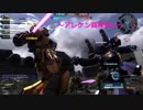 【ゆっくり実況】練習して地雷からレベルアップした汎ビー【あらいぐま】