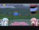【Terraria】ことのてらりあ　その5【VOICEROID実況】