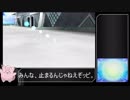 【ポケモンUSM】ミラクル交換縛りで実況プレイpart25