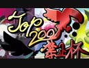 【ポケモンUSM】最カワポケモンベイリーフと愉快な仲間たち【TOP200禁止杯】