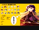 グリモア人狼　6回戦～4日目～