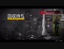 俺をキャリーしてくんねぇか？　１回目