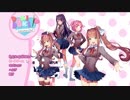 今こそ、ドキドキ文芸部やりたくないけどやるぞ＃9