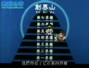 【ワタル１】18-1