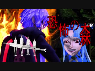 【19冬MMDふぇすと本祭】結月ゆかりのかちかち山【VOICEROID劇場】