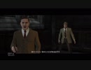 【実況】踊るアメリカン捜査線 ～L.A.ノワール～ 12（後）