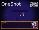 【OneShot】神様なので救世主を導くPart.2【実況プレイ動画】